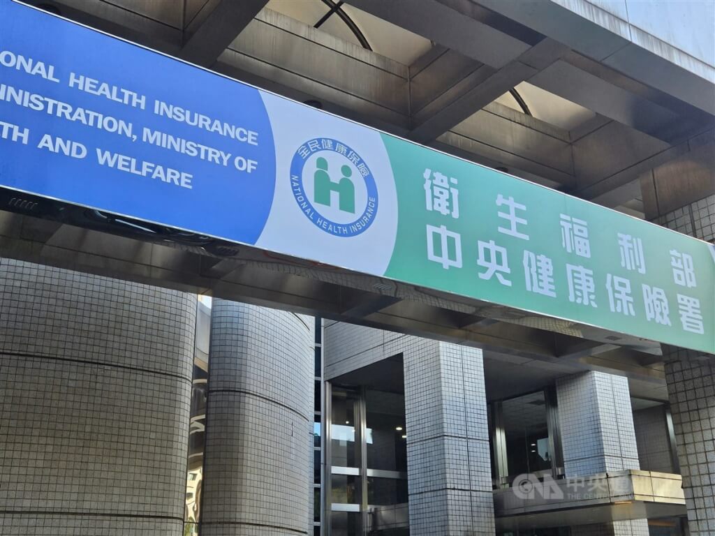 健保住院自付額擬調高　單次上限增至5.7萬元