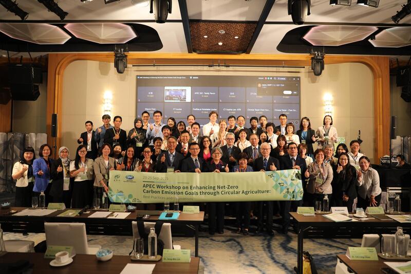 台灣主辦循環農業研討會　APEC會員代表齊聚交流