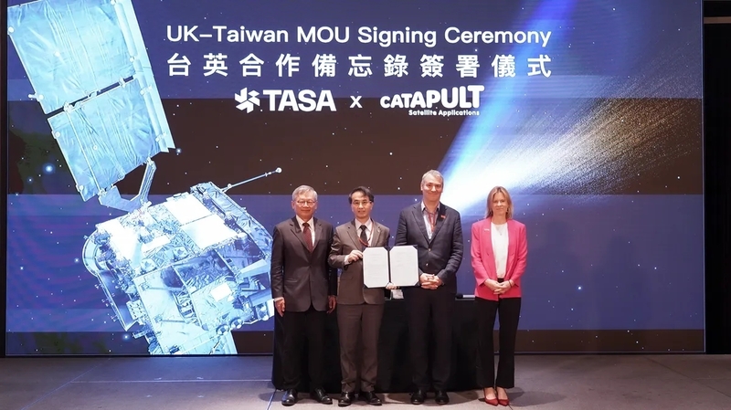 台英簽署MOU深化太空產業鏈結　助台灣跨足國際市場