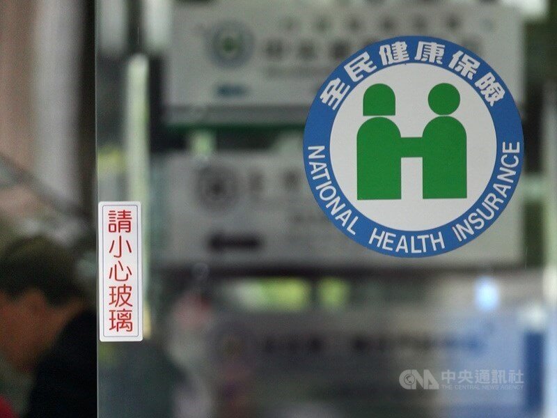 健保總額近兆元 衛福部允115年保費凍漲
