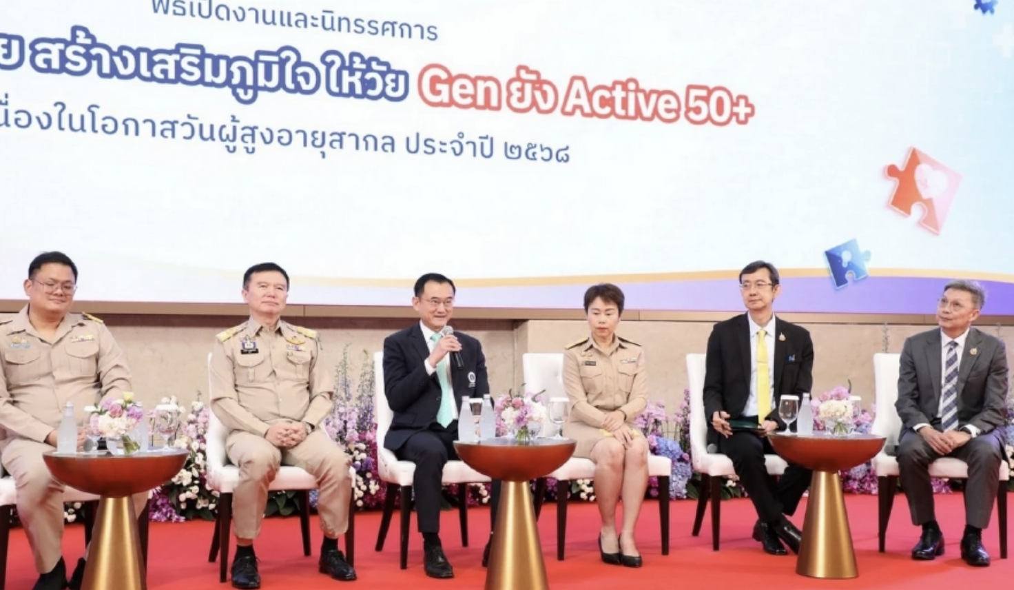 曼谷醫學院攜手GSK 推動「Gen Active 50+」 提升泰國高齡健康