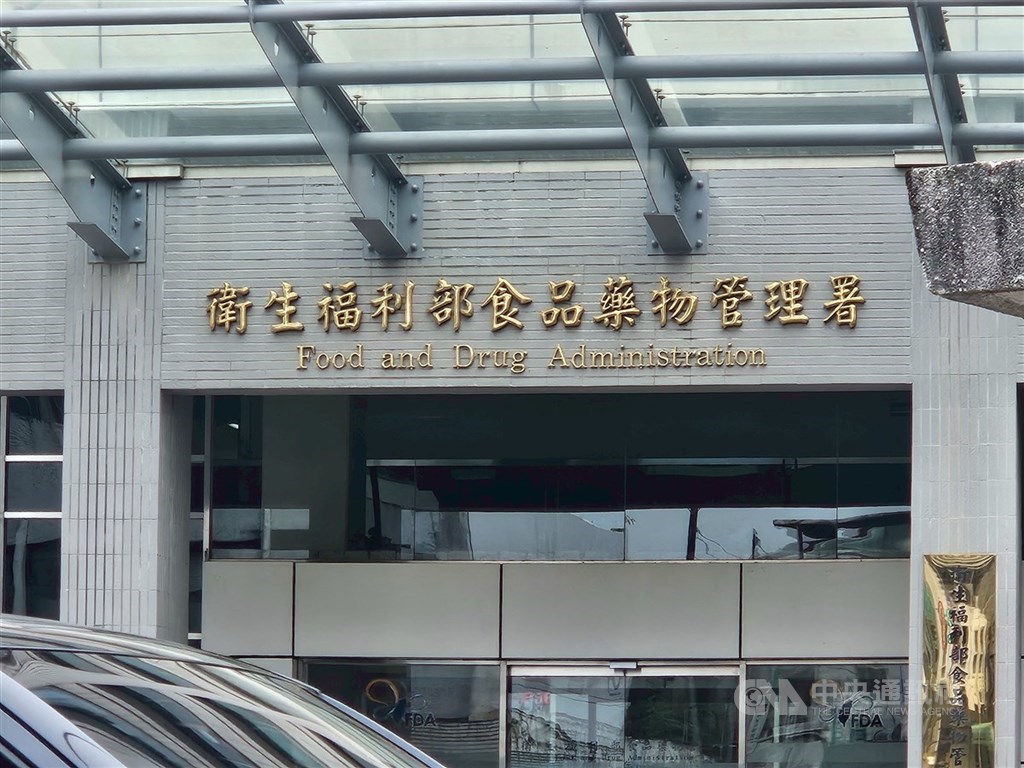 食藥署預告修正 舉發違規健康食品最高可領100萬元