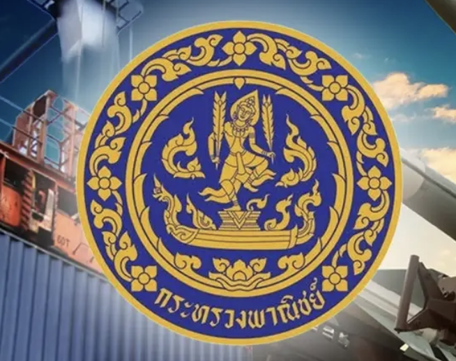 泰推出口新制　核武材料嚴控上路