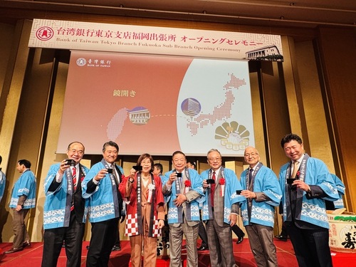 台銀東京分行福岡出張所開幕　展現深耕日本決心