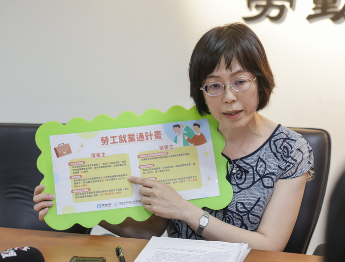勞工就業通計畫上路　擴大製造業僱用獎助範圍