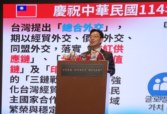 釜山駐處國慶酒會　展望台韓AI與半導體合作