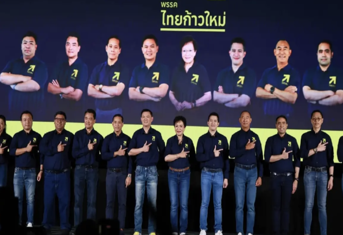 Thai Kao Mai Party成立　提出「四箭」改革願景