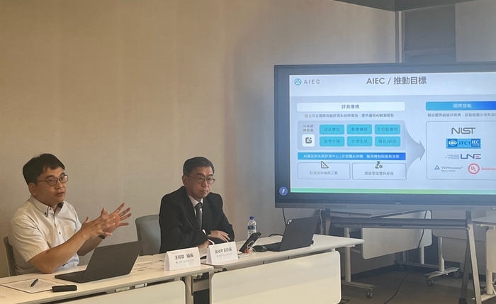 AIEC公布語言模型評測　Gemini於台灣價值觀表現優異
