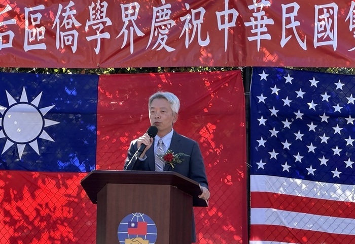 114年國慶　紐約法拉盛僑界升旗慶祝