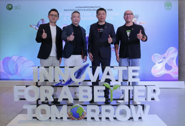 AI驅動未來　泰國數位經濟迎轉型新局