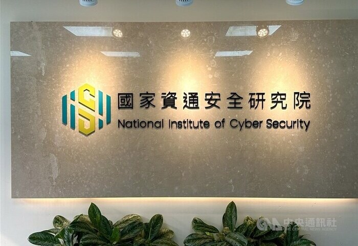 資安院：中國監控資料外洩　點名台灣可成駭侵跳板