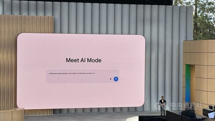 AI搜尋戰開打　Google搜尋在台推出繁中版AI模式