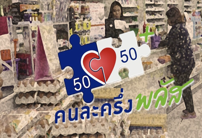 餐飲業錯過半半計畫加強版　政府擬納入旅遊補助方案