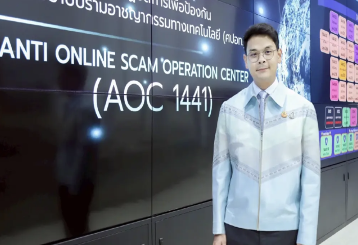 打擊網詐新招　泰國AOC推即時監測平台