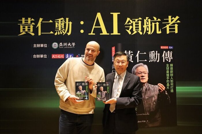 「黃仁勳傳」作者警告：AI若失控恐毀滅人類