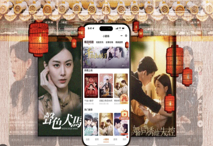 手機螢幕掀熱潮　「豎屏短劇」席捲全球