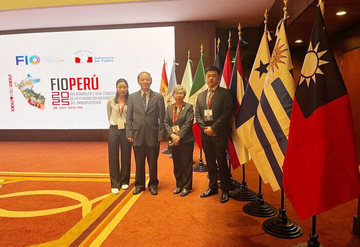 伊比利美洲監察使年會　台灣首度以正式會員身分參與