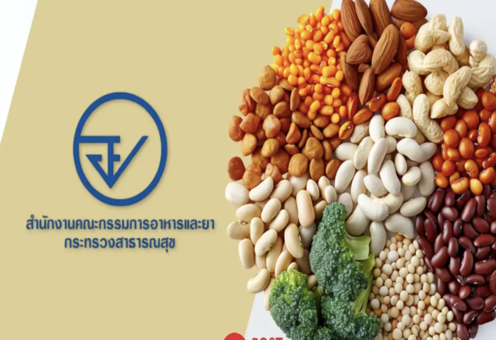 泰國啟動健康訴求正名制　產業加速