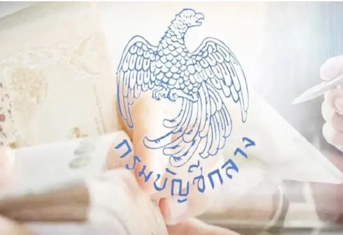 泰國財政部推動4兆泰銖預算支出　加速注入經濟體系