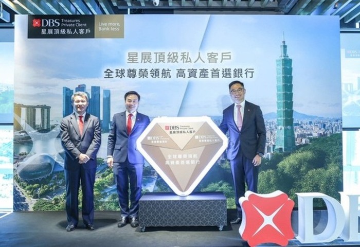 看好台灣財富管理市場　星展銀鎖定億元高資產客戶