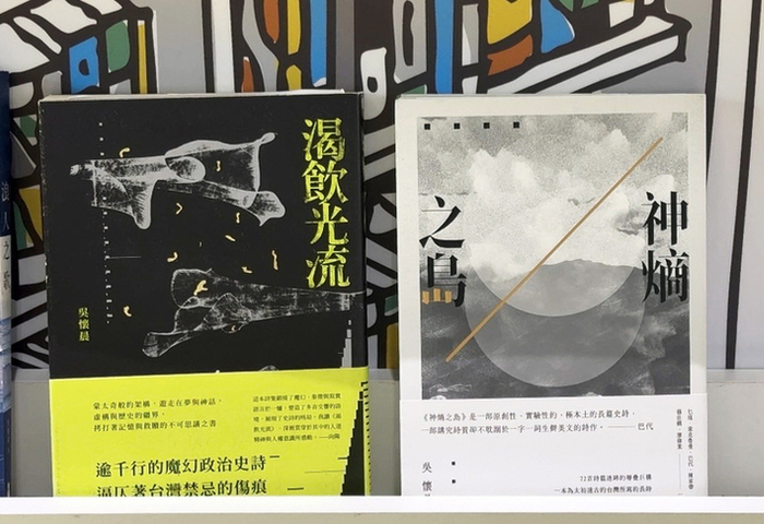 法蘭克福書展台灣館開幕  神靈鬼怪引國際讀者共鳴