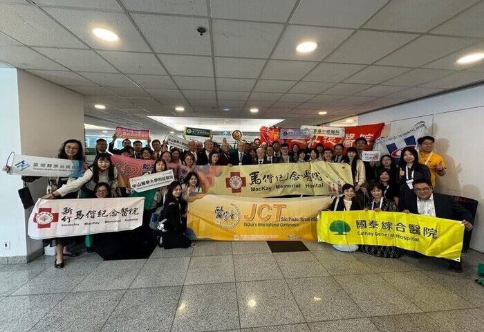 台灣醫界亮相巴西ISQua年會　展現醫療品質國際實力
