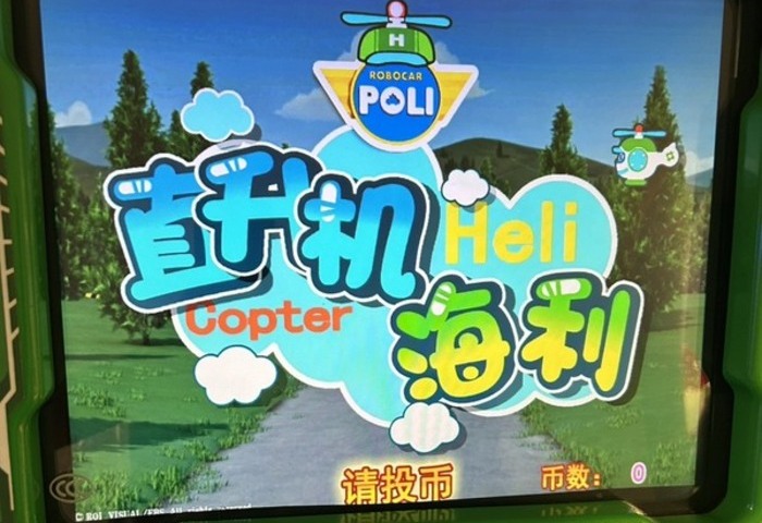 電子遊戲機台多使用簡體字　議員憂成文化統戰破口