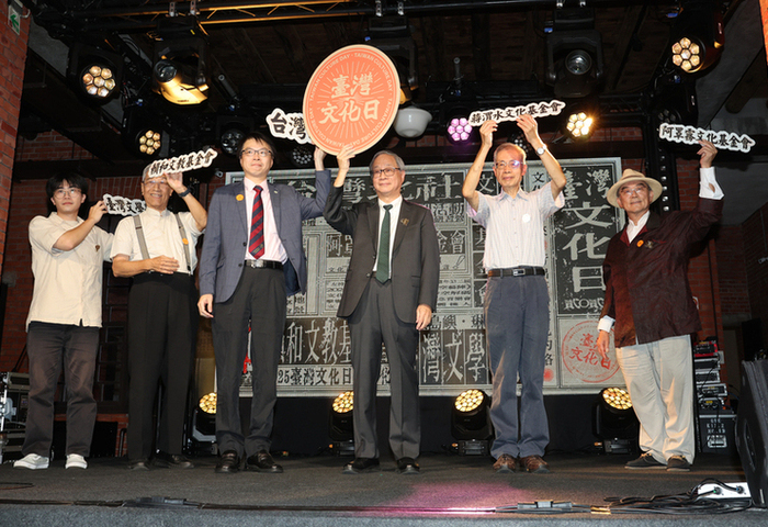 台灣文化日活動起跑　李遠盼走進心目中的家鄉