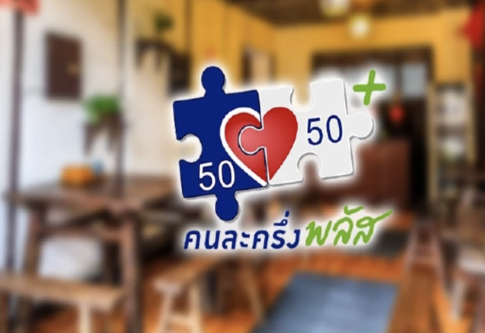 餐飲協會請命　要求政府助中小餐廳紓困