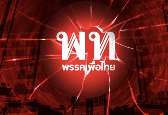 為泰連敗兩場補選　信任危機加劇