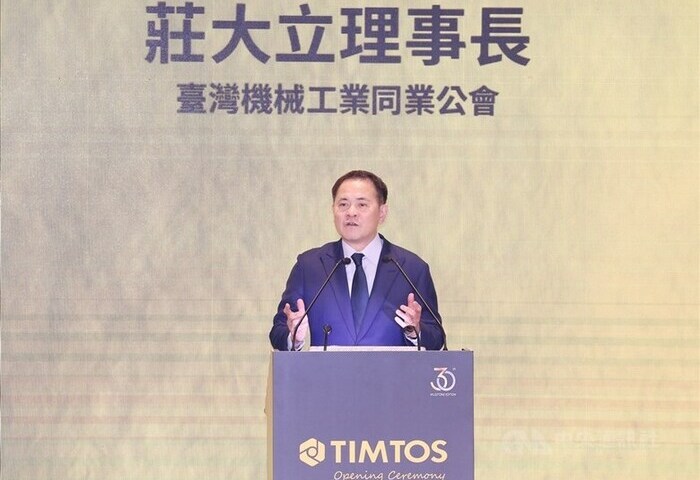 機械公會：機械業是工業之母　支撐電子半導體基礎
