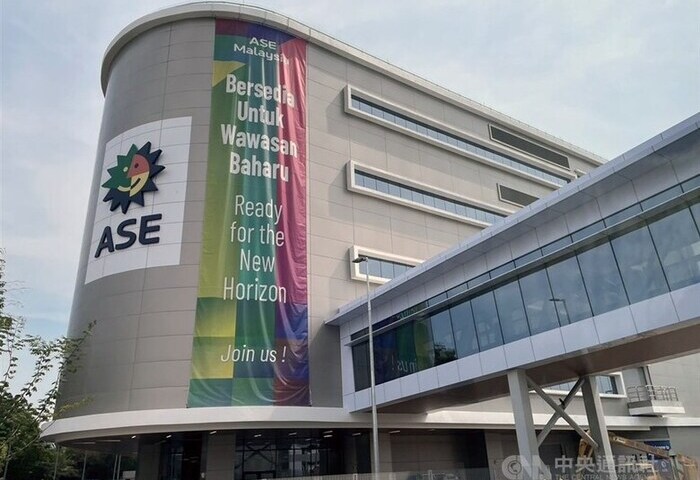 日月光擬收購ADI大馬檳城廠　雙方共同投資長期合作