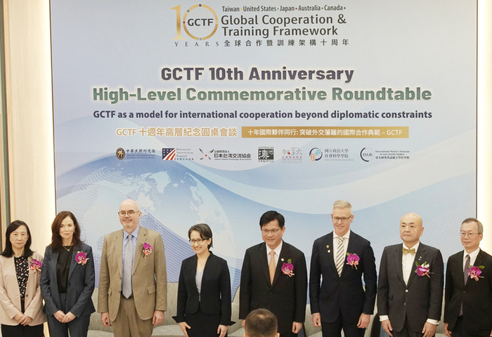 GCTF10週年　蕭副總統：國際不平待遇無法阻台灣幫忙