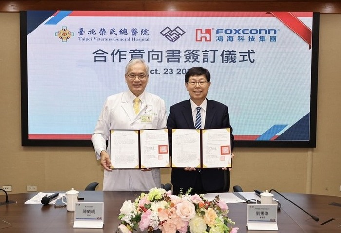 鴻海攜北榮布局AI智慧醫療　捐3億元推智慧醫院