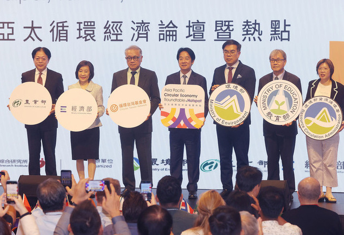跟上循環經濟腳步　總統宣示下次在台會議身體力行