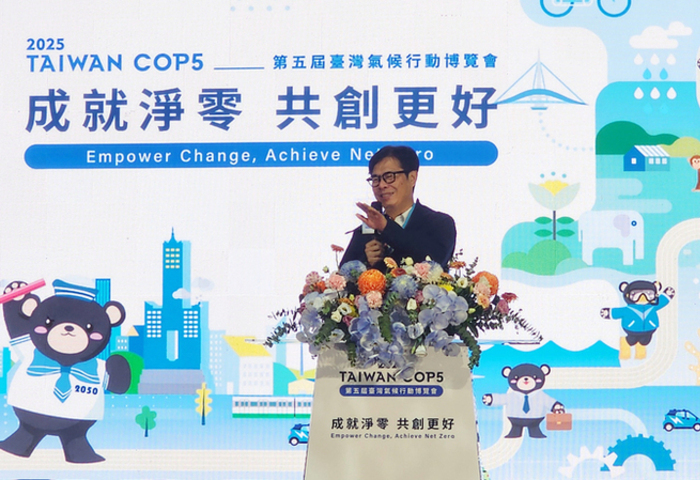台灣氣候行動博覽會登場  陳其邁盼凝聚各界共識