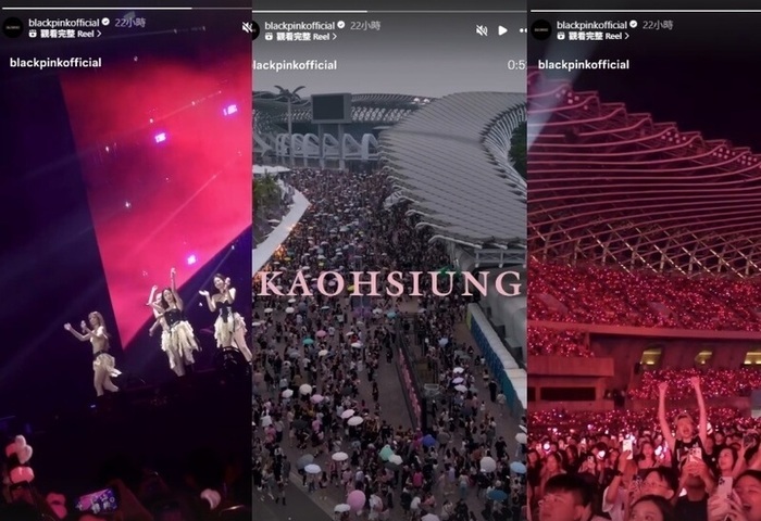 BLACKPINK官方影片釋出　陳其邁：讓世界看到高雄