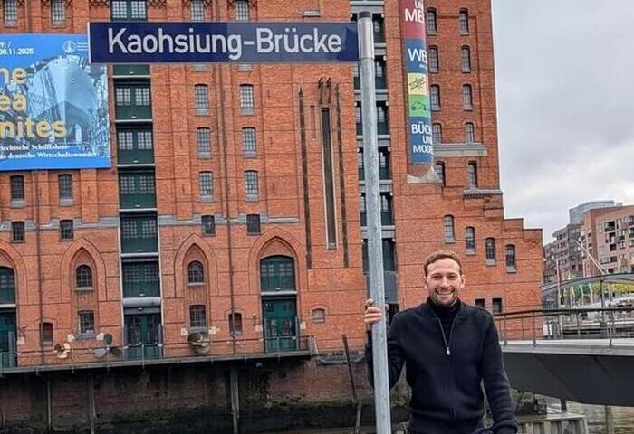 德國出現「高雄橋」　漢堡首見以台灣城市命名橋梁