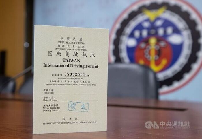 奧地利承認台灣國際駕照　林佳龍：有助雙方經貿交流