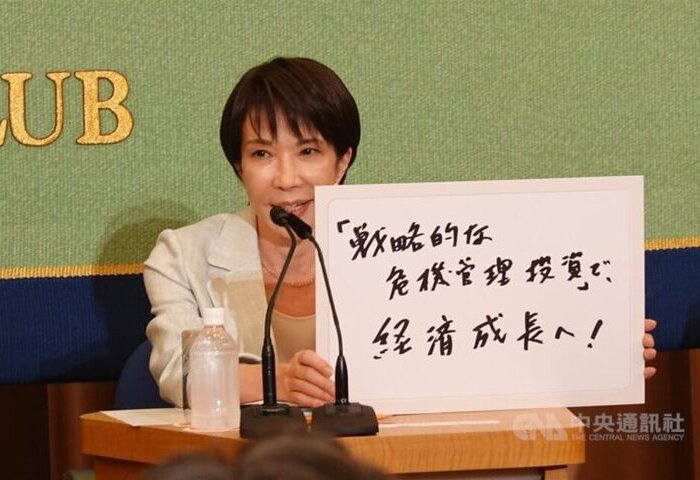 民調：高市早苗內閣支持率74%　受訪者首要關切通膨