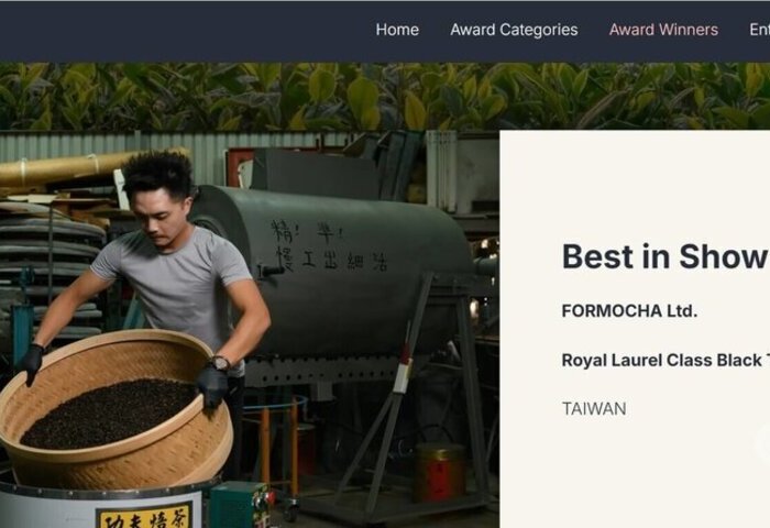 台灣紅茶再次驚艷國際　榮獲英國大賽至尊大獎