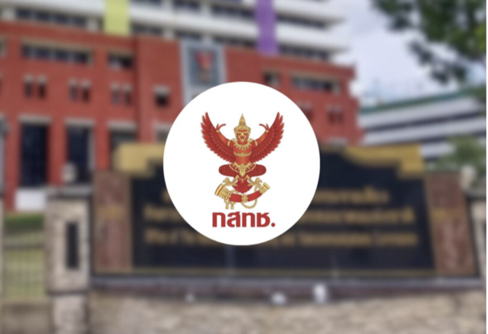  禁止境外使用泰IP　防堵科技犯罪蔓延