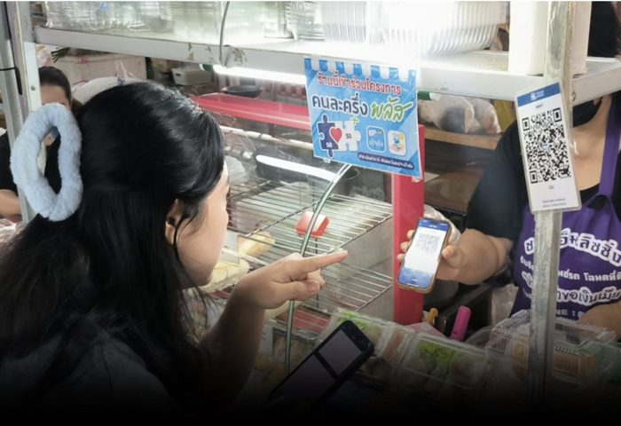 「一人一半」加強版啟動　首日消費破七億