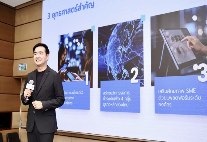 2C2P投資15億　打造泰國東協金融科技樞紐