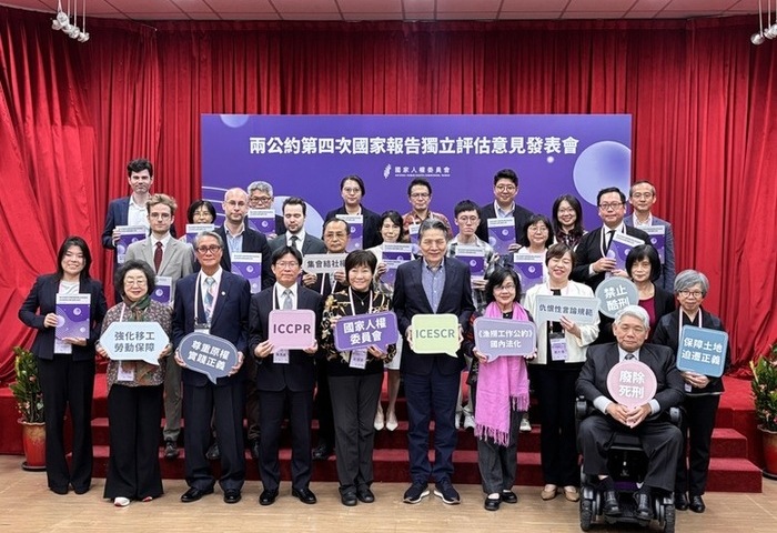 人權會兩公約獨立評估意見　籲落實逐步廢除死刑