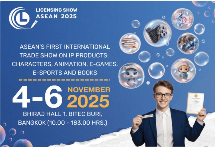 泰國將辦授權展　聚焦創意產業鏈