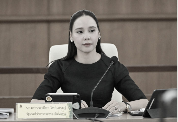 沙碧達推「泰泰」　文化產業掀新商機