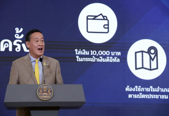 數位錢包爭議延燒　內閣官員遭查