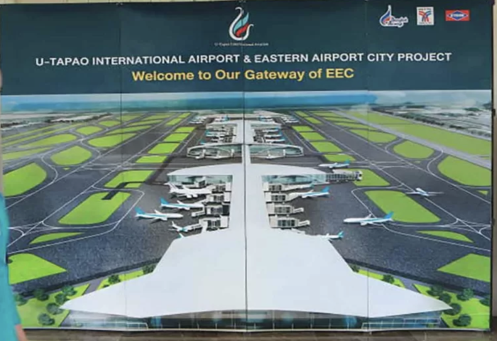 烏塔堡機場延展招商期　年底前擬公布投資新誘因