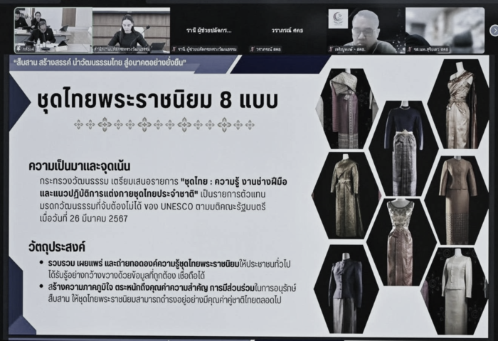 文化部加速行動　泰服登聯合國名錄